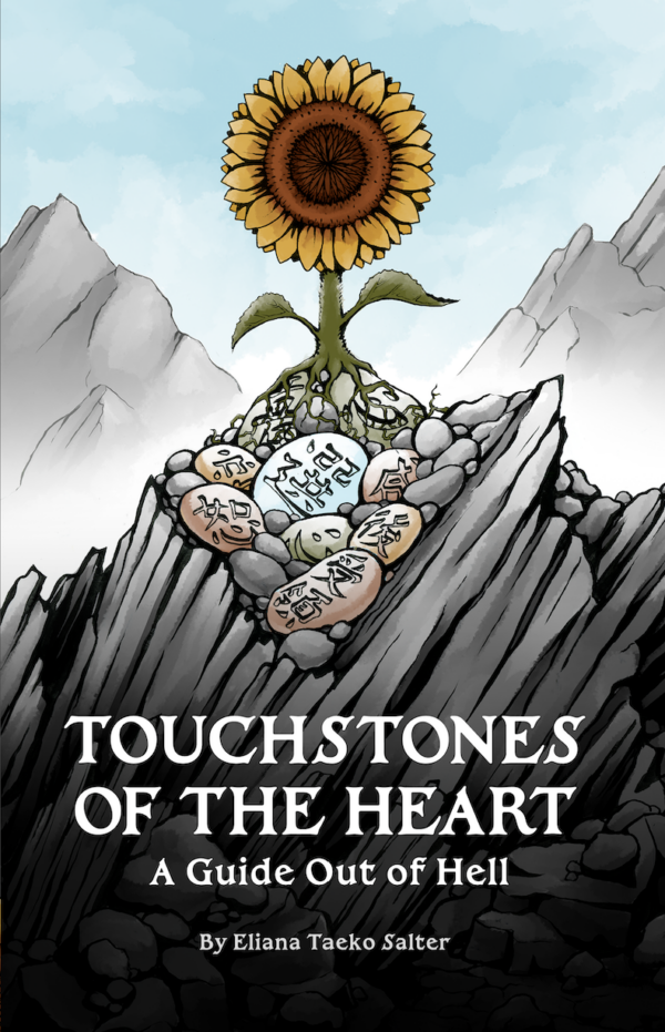 touch tones of the heart